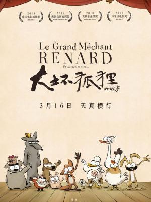 终极战士