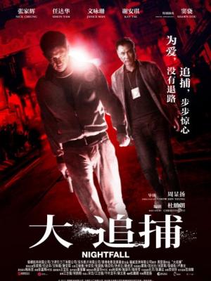 情人结