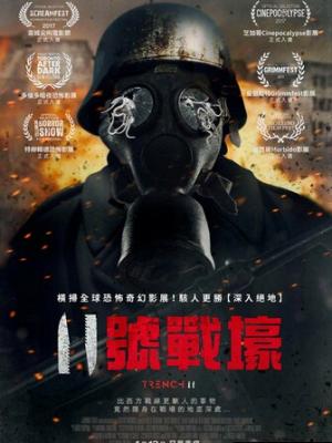 心动