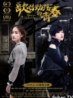 新不了情