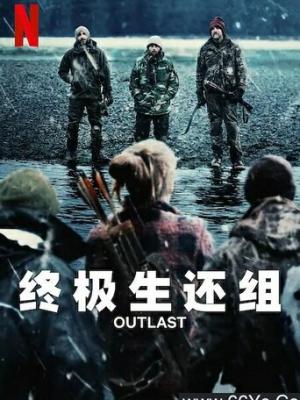 黑侠